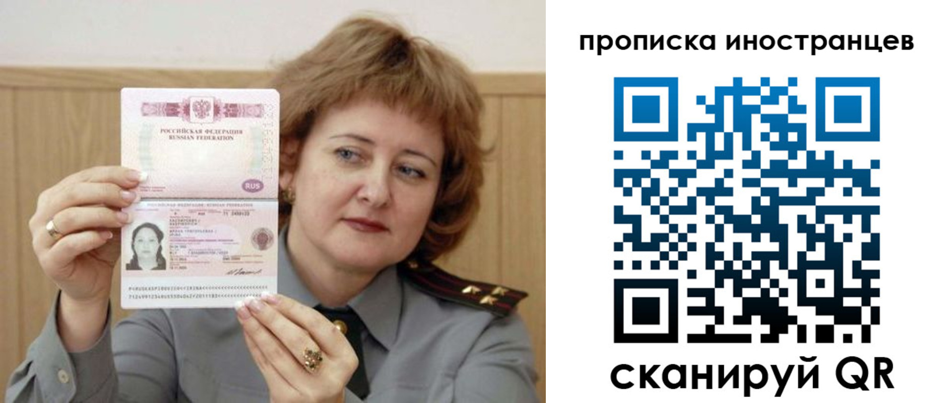 регистрация для школы в Мензелинске
