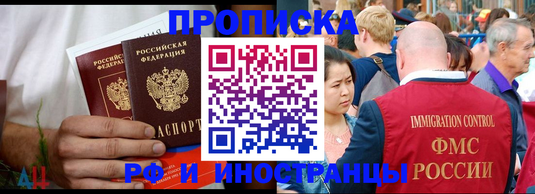 регистрация для школы в Мензелинске